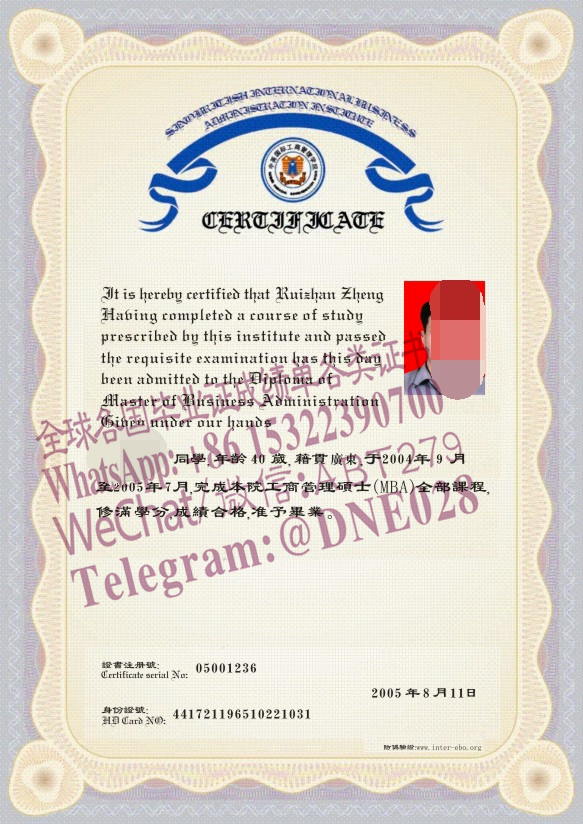 购买假中英国际工商管理学院毕业证多少钱