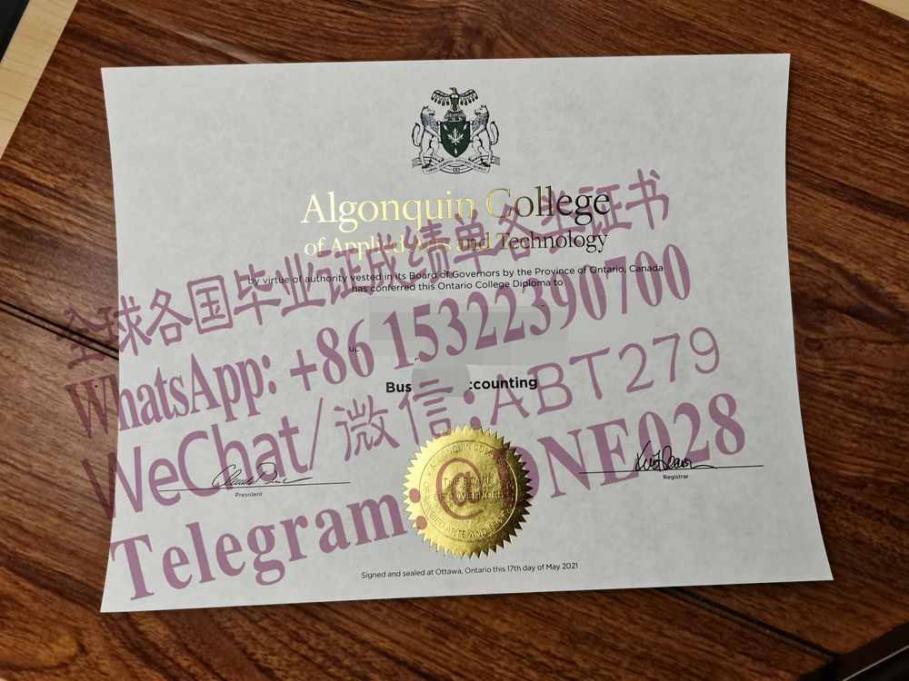 购买假加拿大亚冈昆应用艺术及技术学院毕业证多少钱
