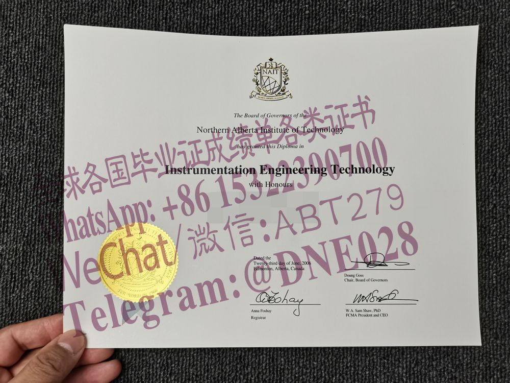 购买假加拿大北阿尔伯塔理工学院毕业证多少钱