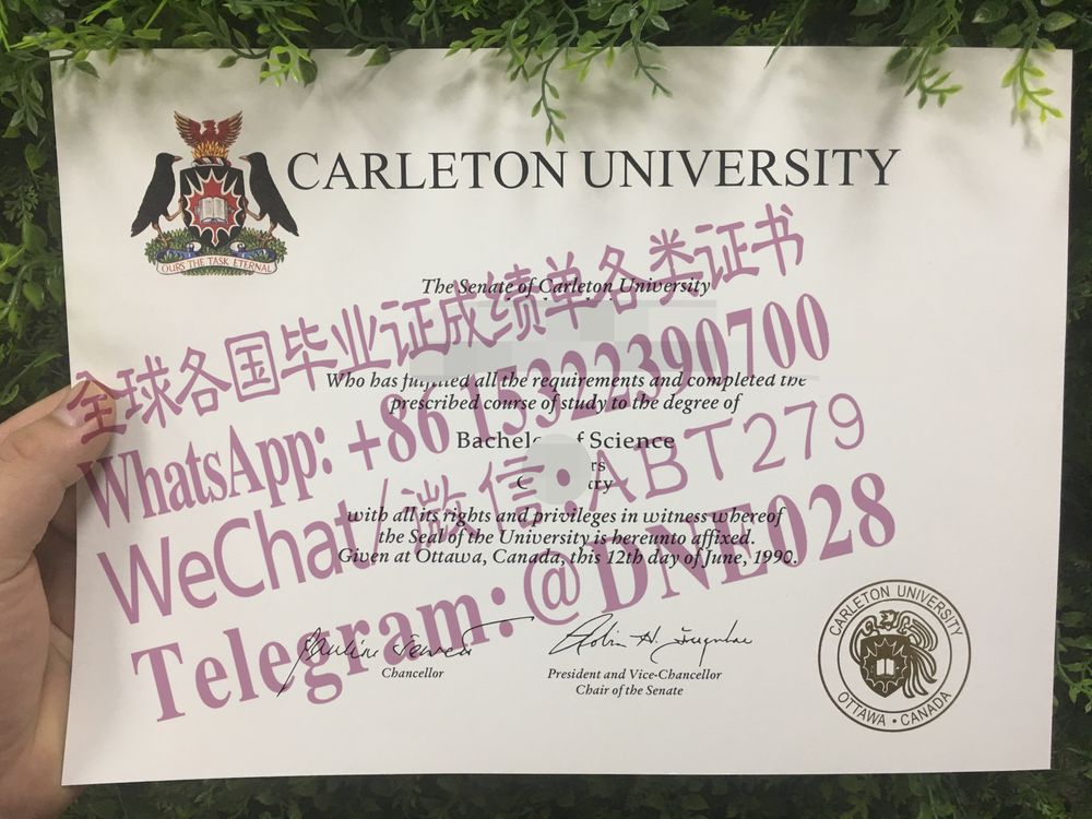 购买假加拿大卡尔顿大学毕业证多少钱