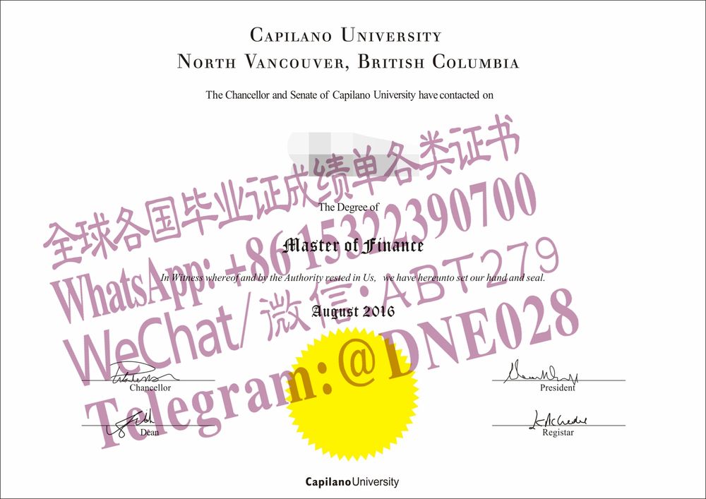 购买假加拿大卡比兰诺大学毕业证多少钱