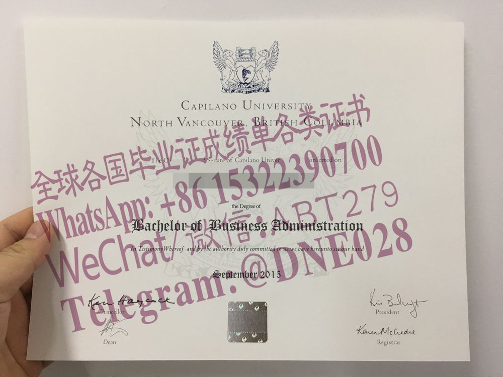 购买假加拿大卡皮兰诺大学毕业证多少钱
