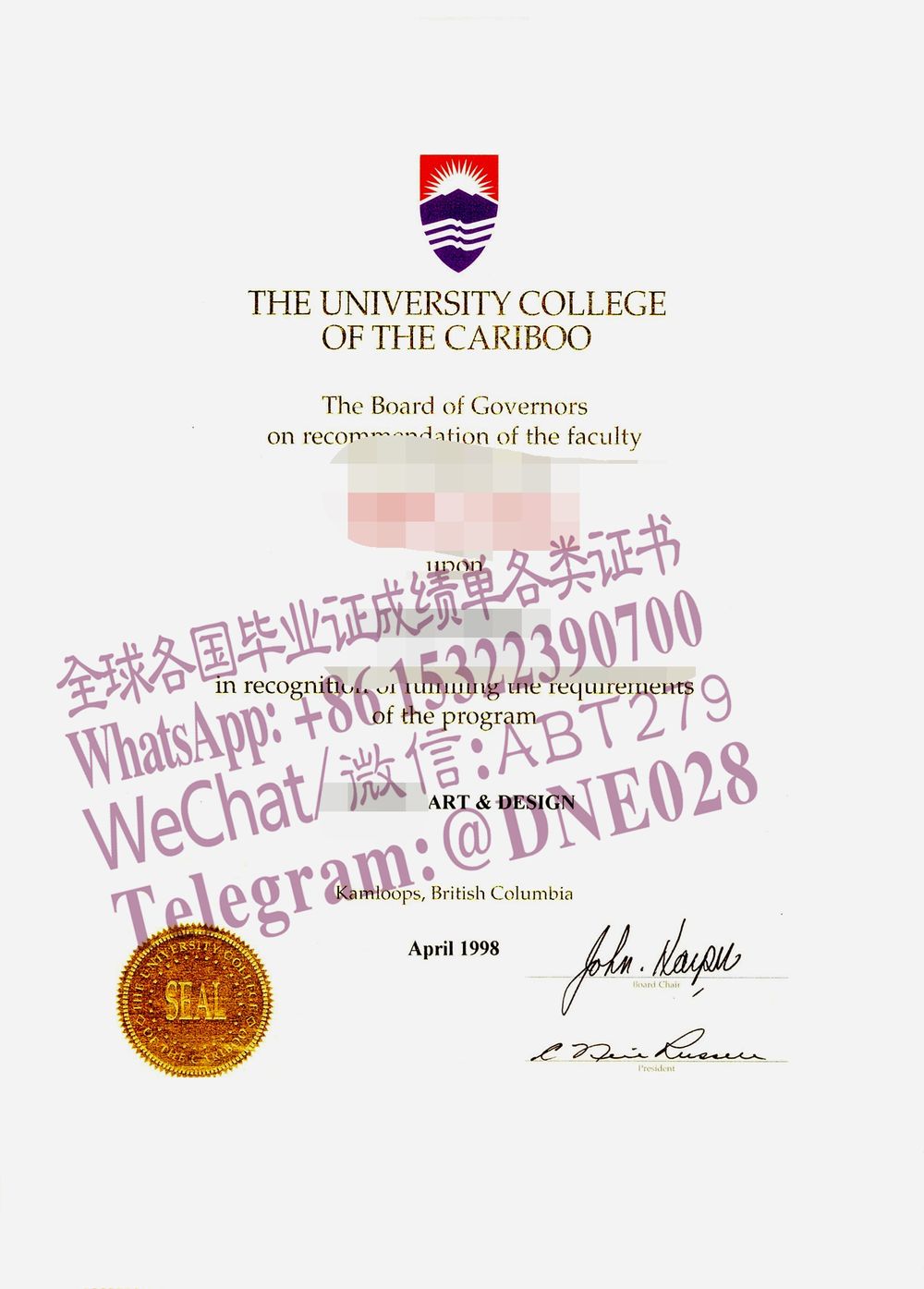 购买假加拿大卡里布大学学院毕业证多少钱