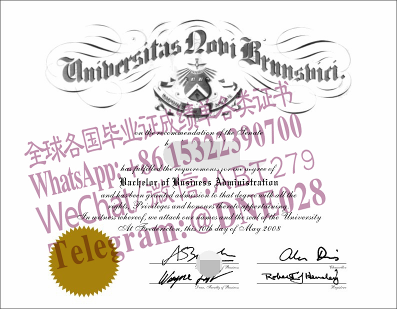 购买假加拿大新布伦瑞克大学毕业证多少钱