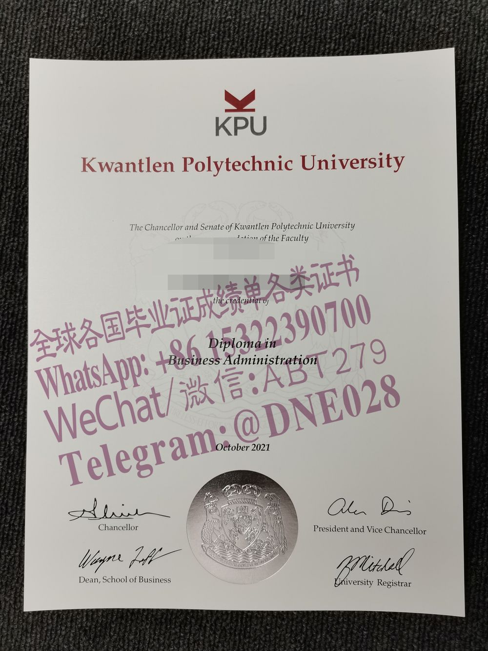购买假加拿大昆特兰理工大学毕业证多少钱