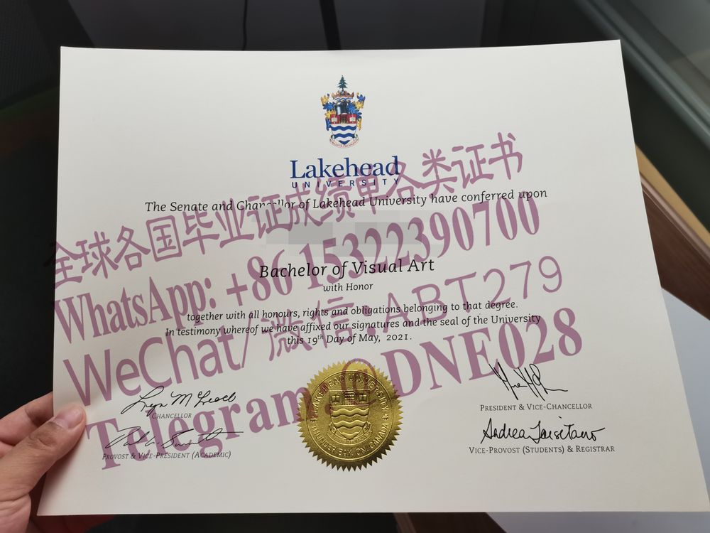 购买假加拿大湖首大学毕业证多少钱