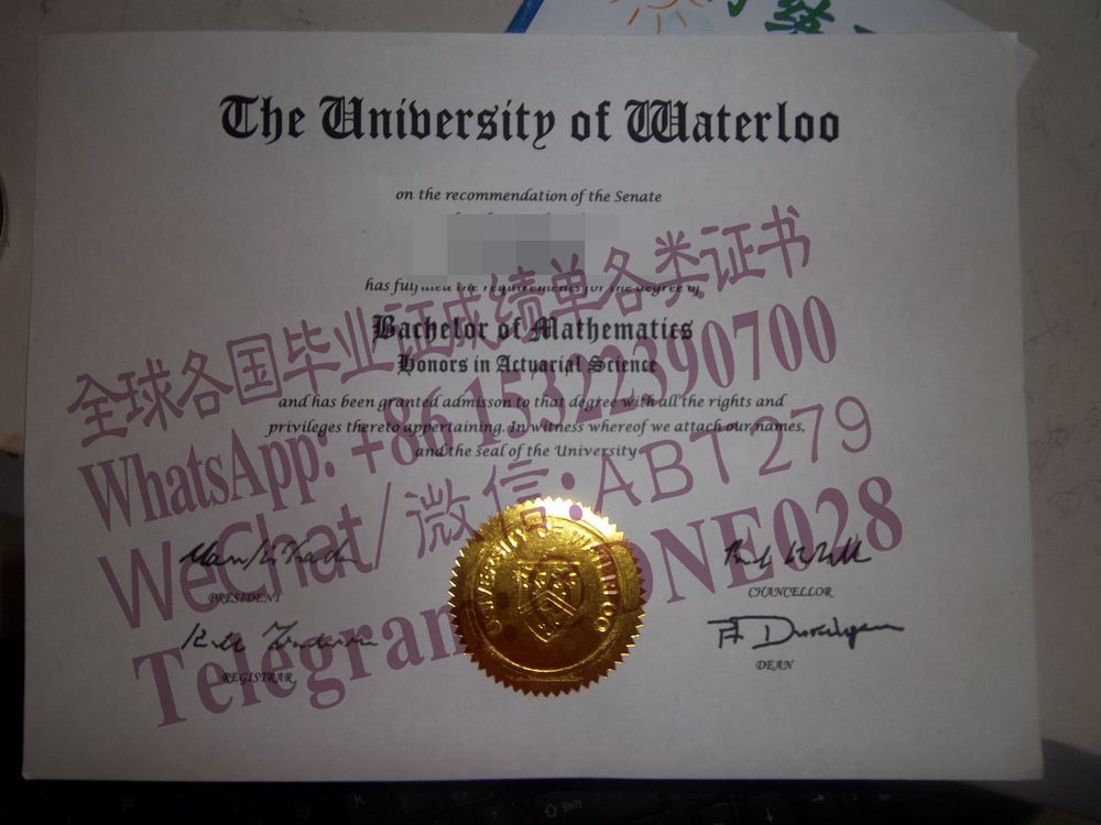 购买假加拿大滑铁卢大学毕业证多少钱