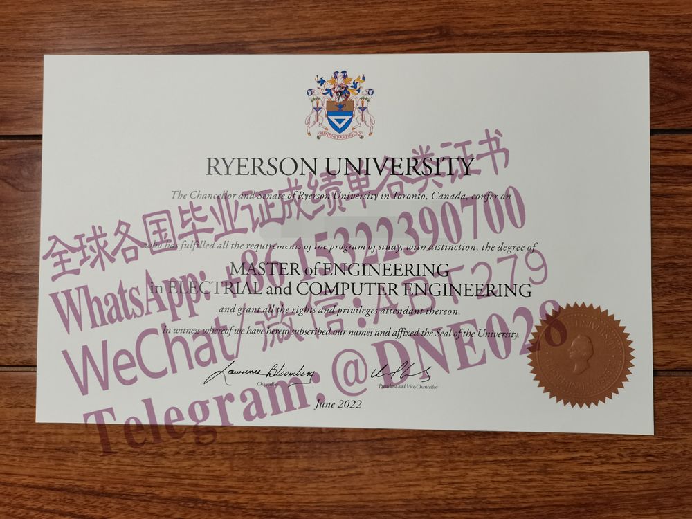 购买假加拿大瑞尔森大学毕业证多少钱