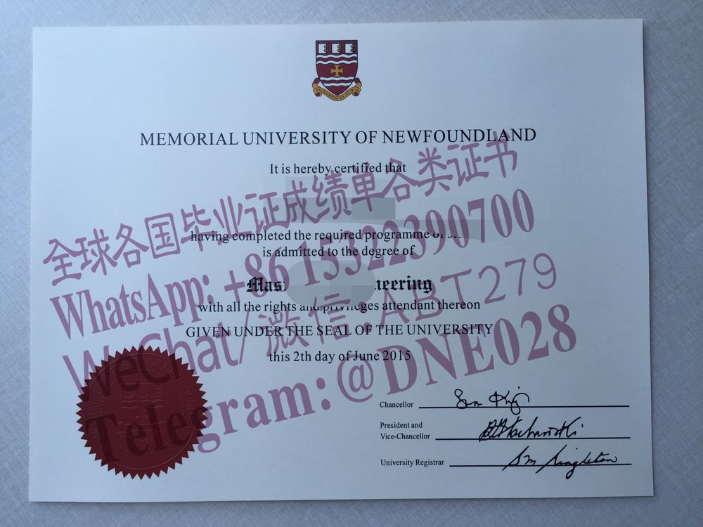 购买假加拿大纪念大学毕业证多少钱