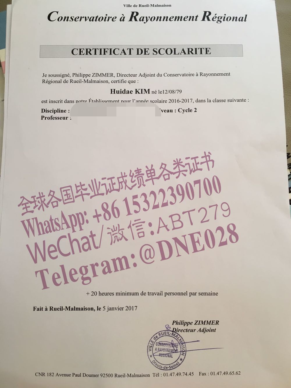 购买假吕埃马迈松国立音乐学院毕业证多少钱