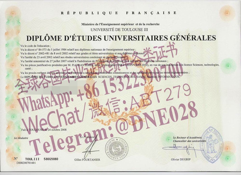 购买假图卢兹第三大学文凭多少钱