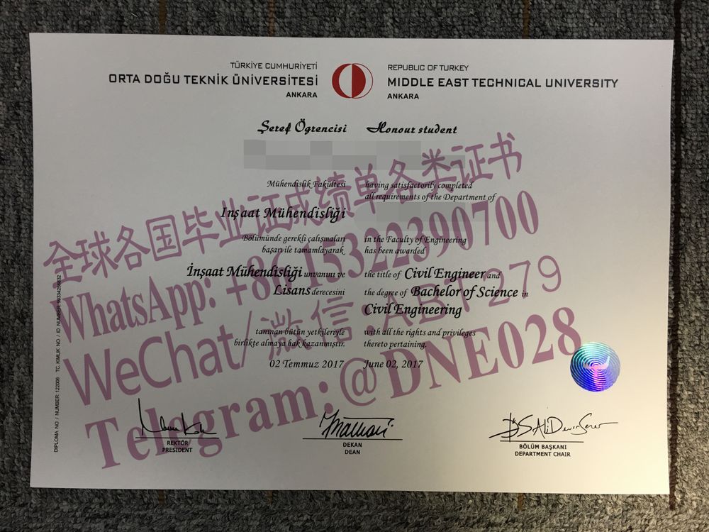 购买假土耳其中东技术大学毕业证多少钱