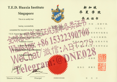 购买假新加坡华夏管理学院文凭多少钱