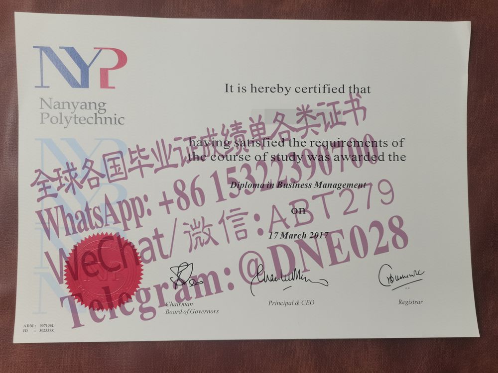 购买假新加坡南洋理工学院文凭多少钱