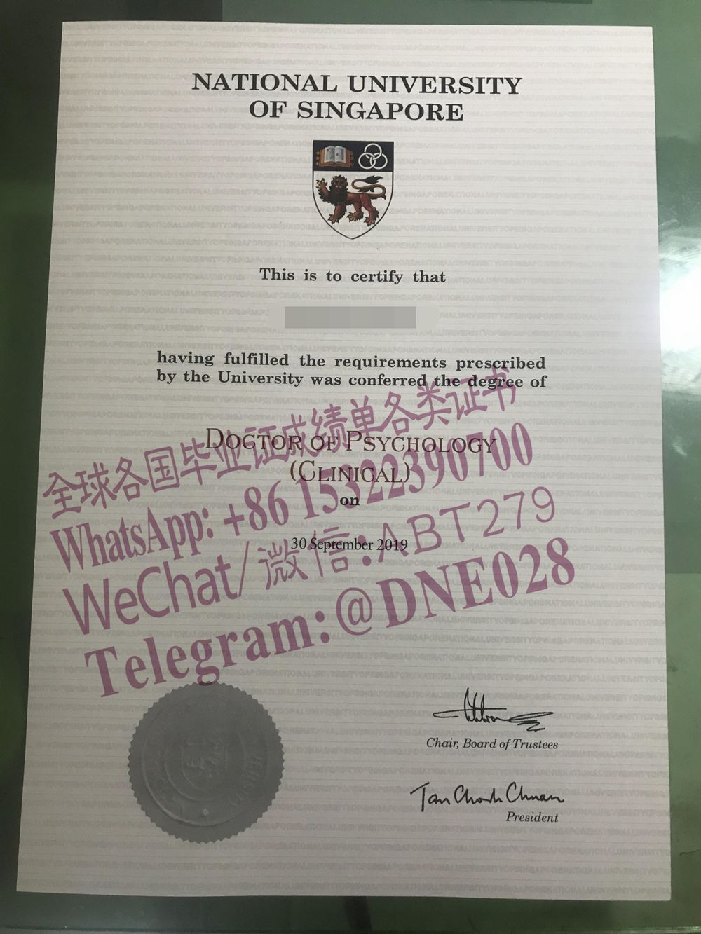 购买假新加坡国立大学文凭多少钱