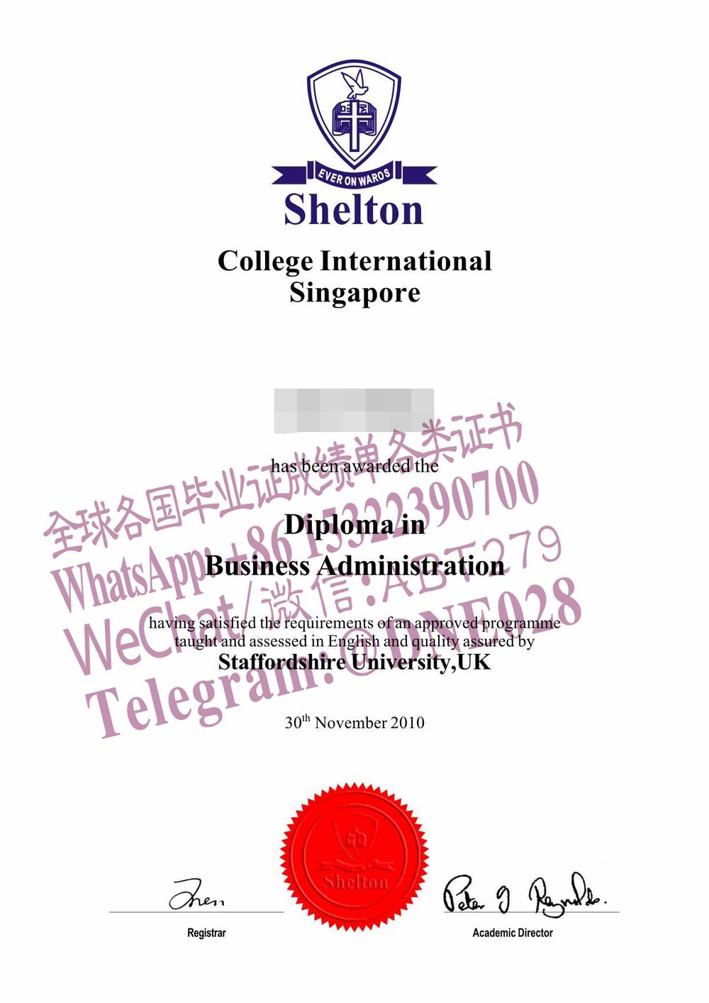 购买假新加坡沙顿大学学院毕业证多少钱