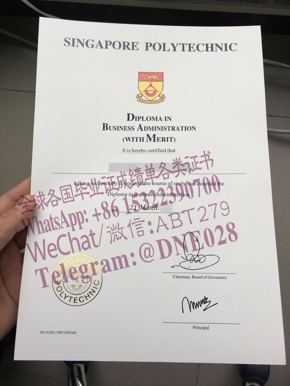 购买假新加坡理工学院毕业证多少钱