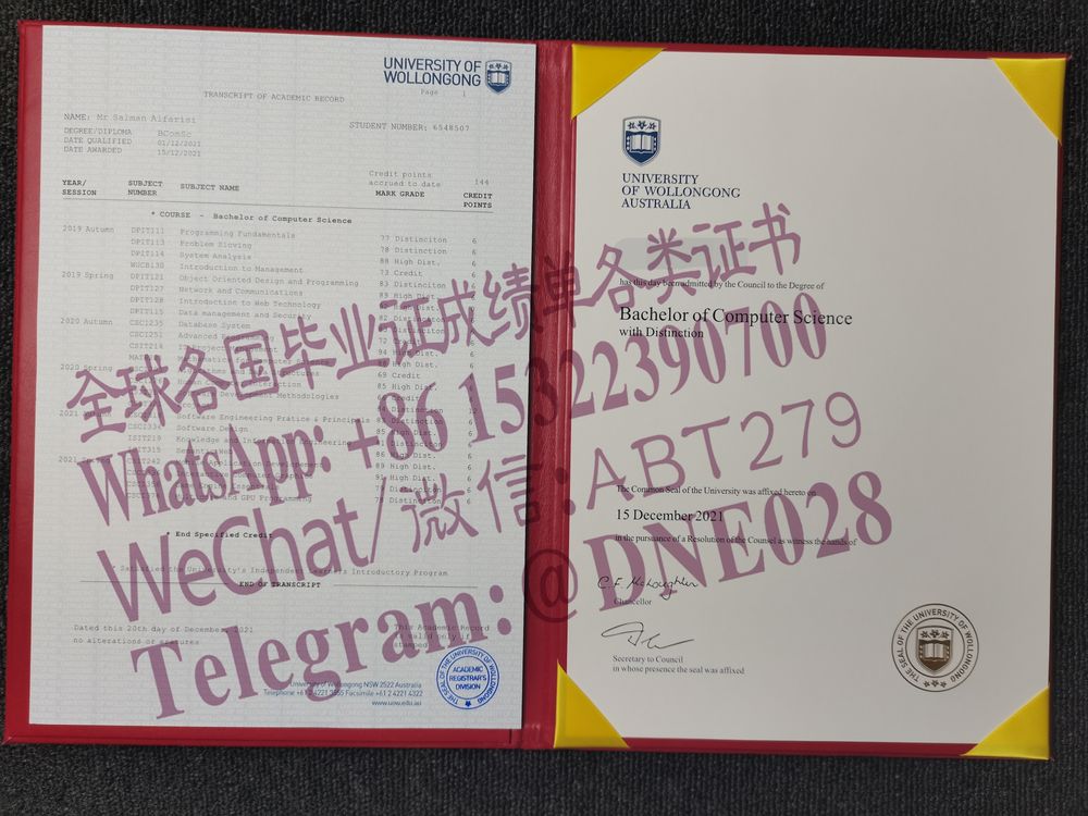 购买假澳大利亚卧龙岗大学毕业证多少钱