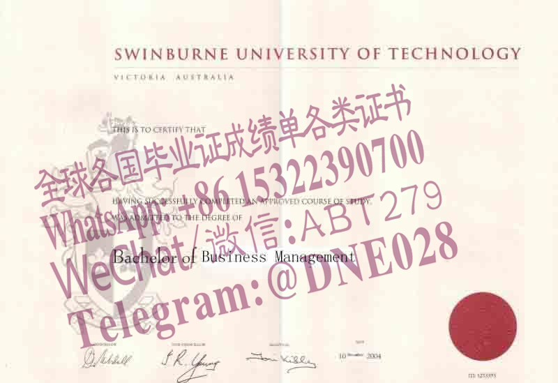 购买假澳洲斯威本理工大学毕业证多少钱