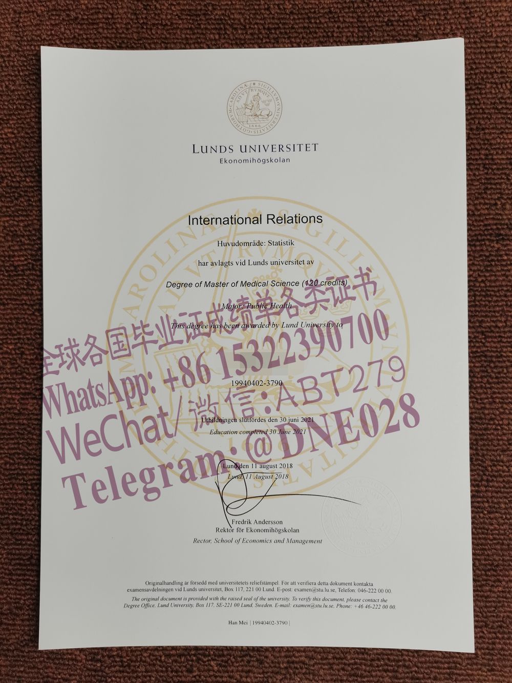 购买假瑞典隆德大学毕业证多少钱