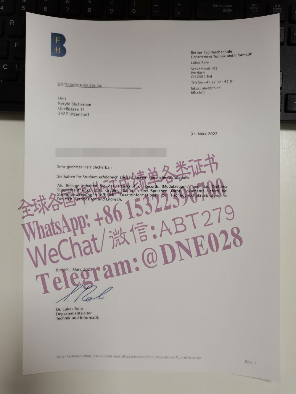 购买假瑞士伯尔尼应用科技大学毕业证多少钱
