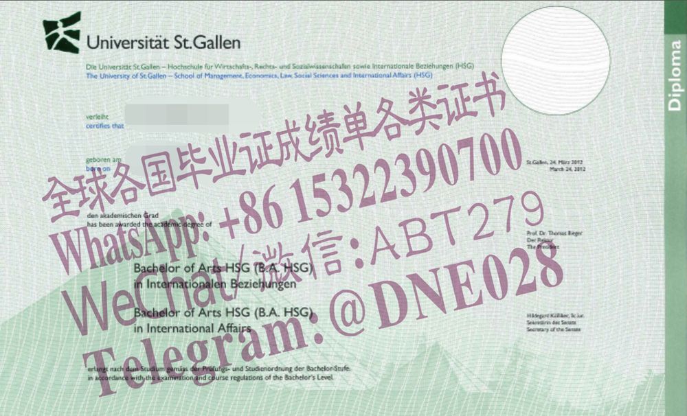 购买假瑞士圣加仑大学毕业证多少钱