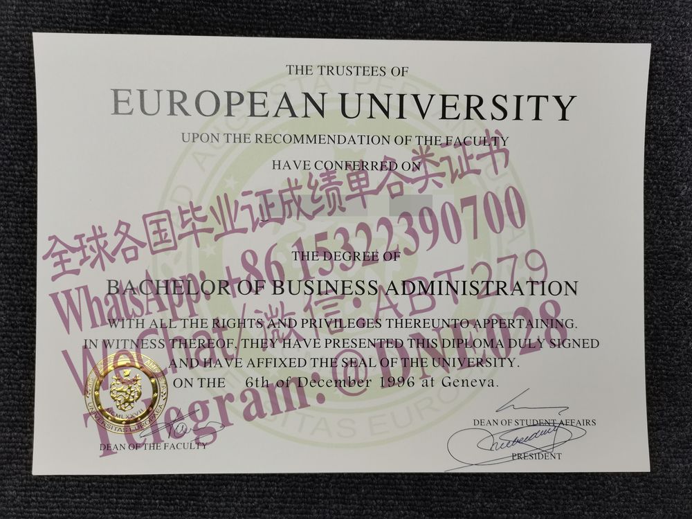 购买假瑞士欧洲大学EU商学院毕业证多少钱