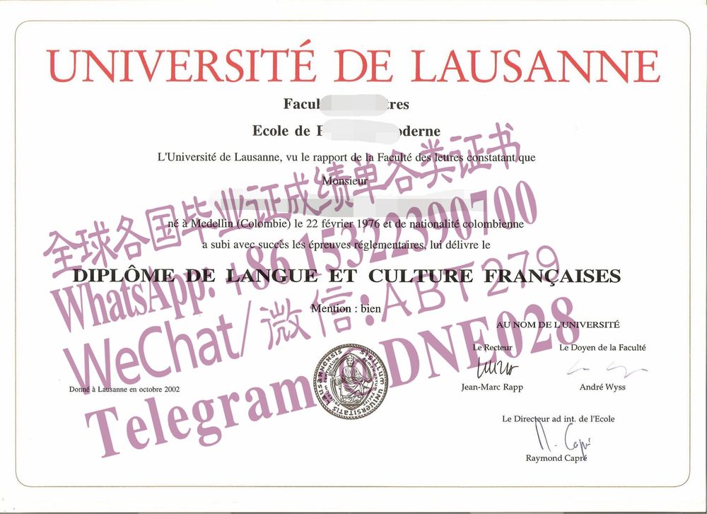 购买假瑞士洛桑大学毕业证多少钱