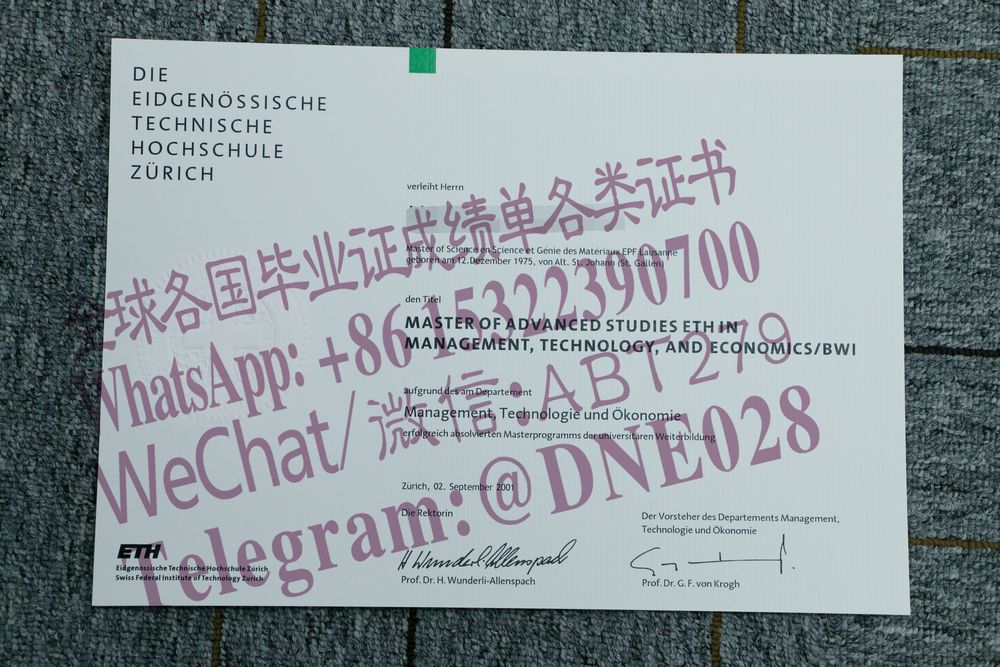 购买假瑞士苏黎世联邦理工大学文凭多少钱