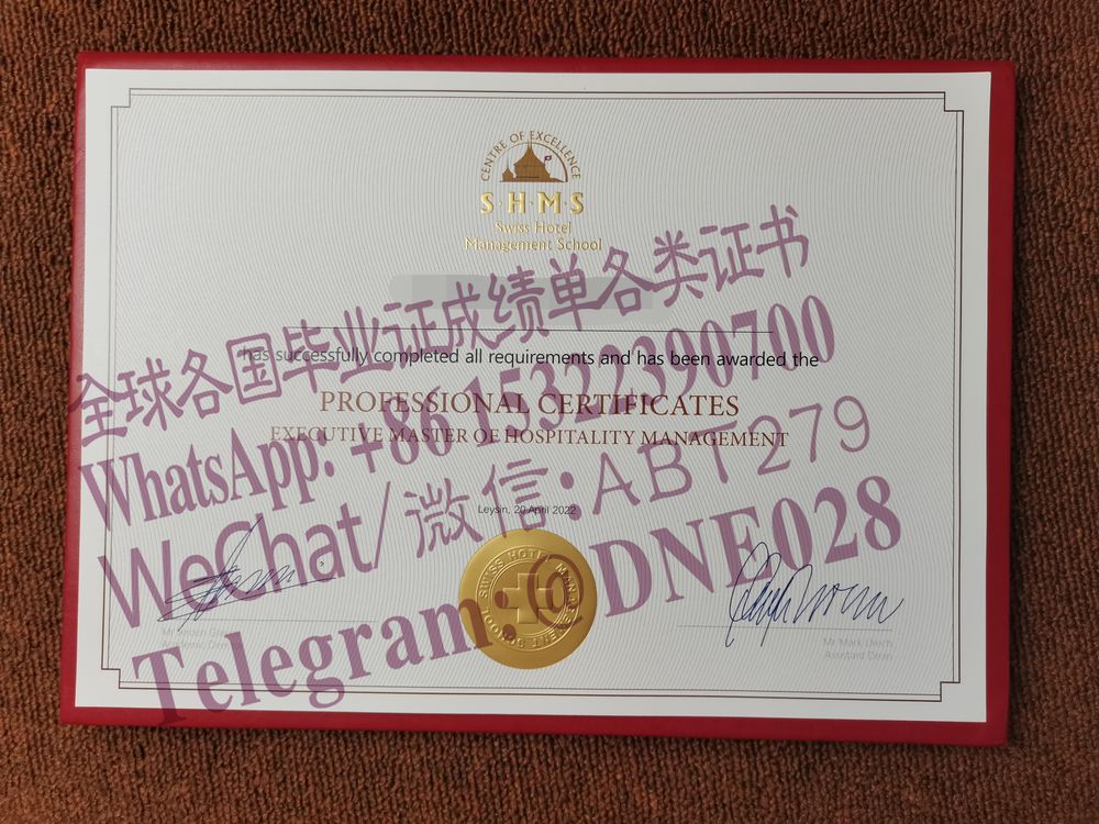 购买假瑞士酒店管理学院毕业证多少钱