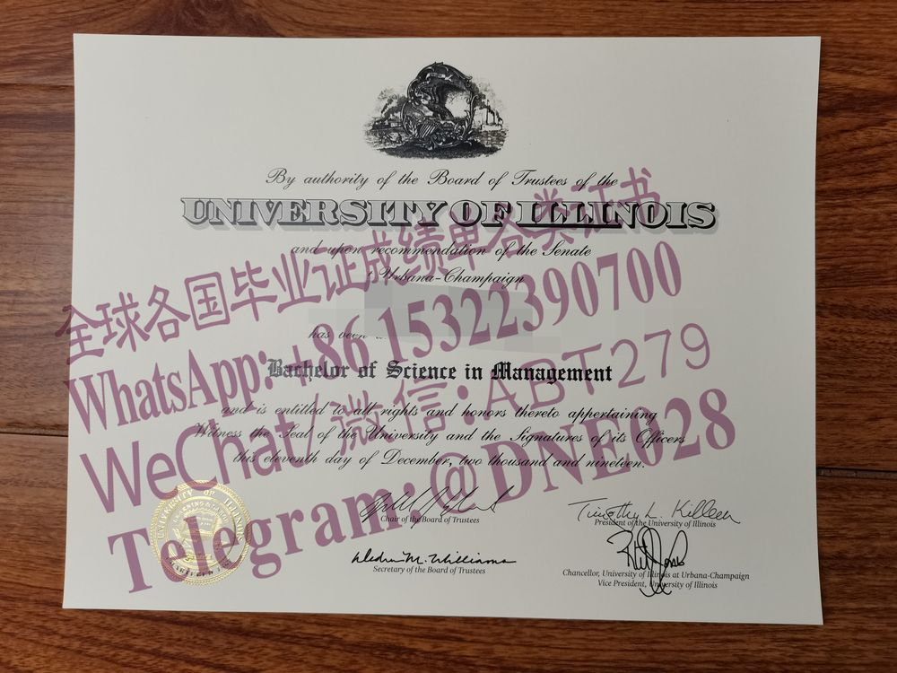 购买假美国伊利诺伊州立大学毕业证多少钱