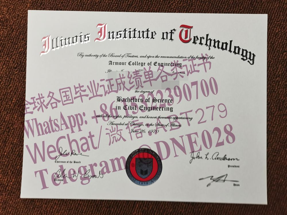 购买假美国伊利诺伊理工学院毕业证多少钱