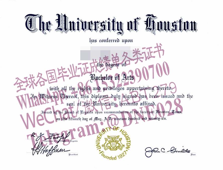 购买假美国休斯敦大学毕业证多少钱