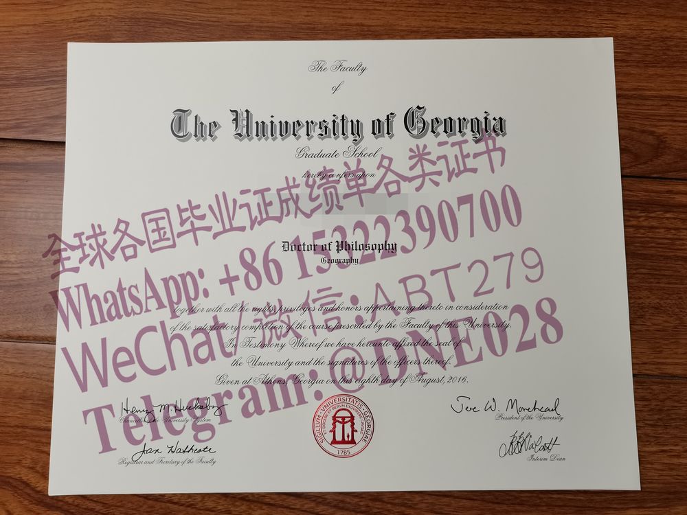购买假美国佐治亚大学毕业证多少钱