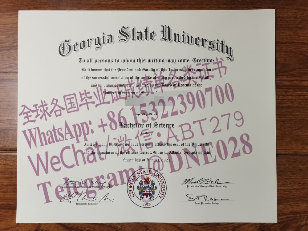 购买假美国佐治亚州立大学毕业证多少钱