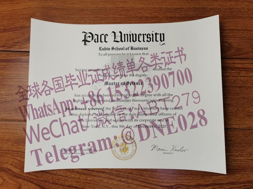 购买假美国佩斯大学毕业证多少钱