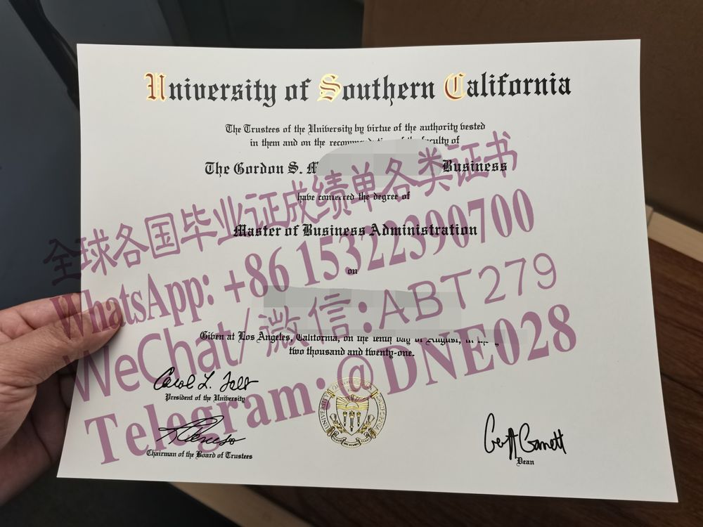购买假美国南加利福尼亚大学毕业证多少钱