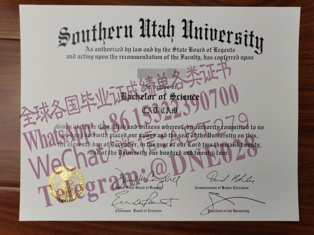 购买假美国南犹他大学毕业证多少钱