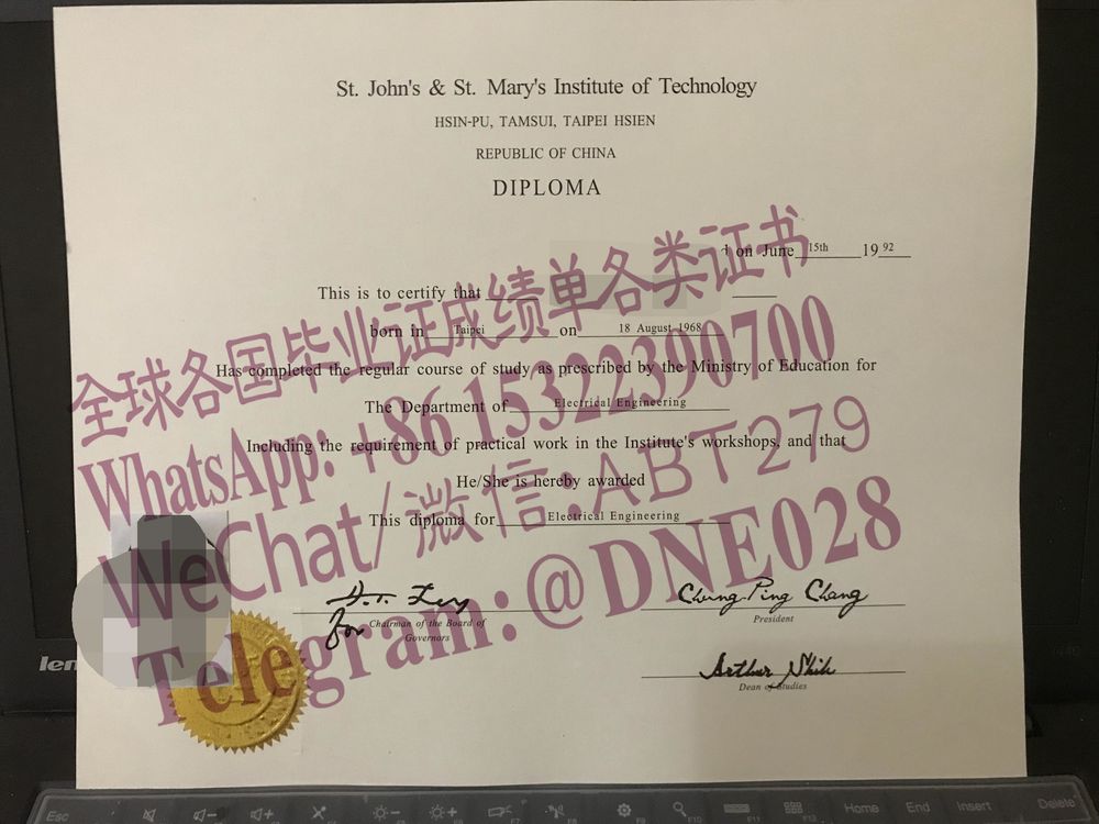 购买假美国圣约翰与圣玛丽理工学院毕业证多少钱