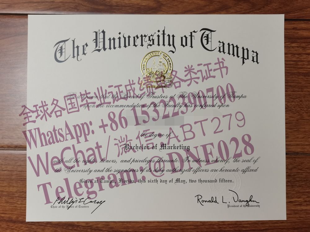 购买假美国坦帕大学毕业证多少钱