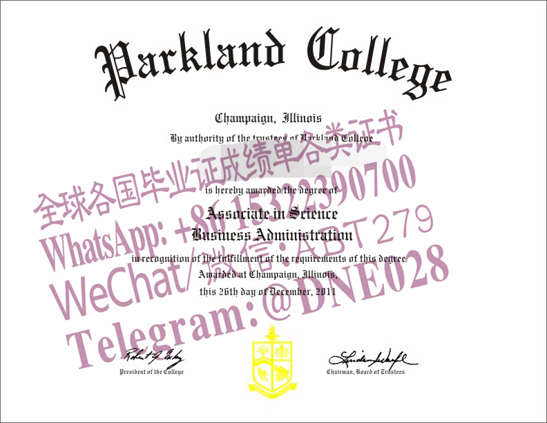 购买假美国帕克兰学院毕业证多少钱