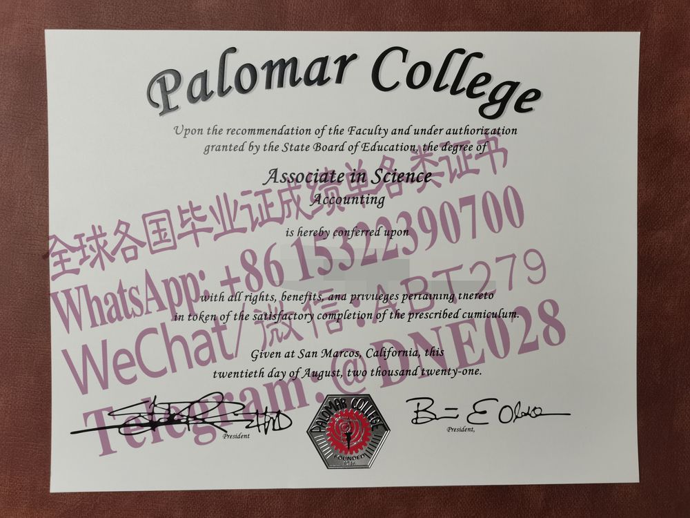 购买假美国帕洛玛学院毕业证多少钱