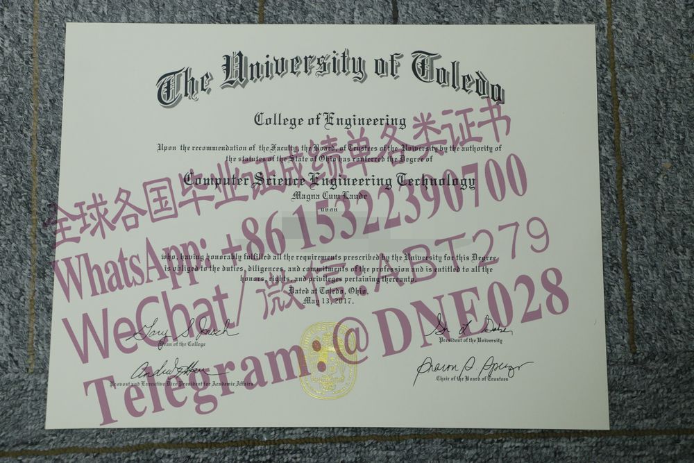 购买假美国托莱多大学工程学院毕业证多少钱