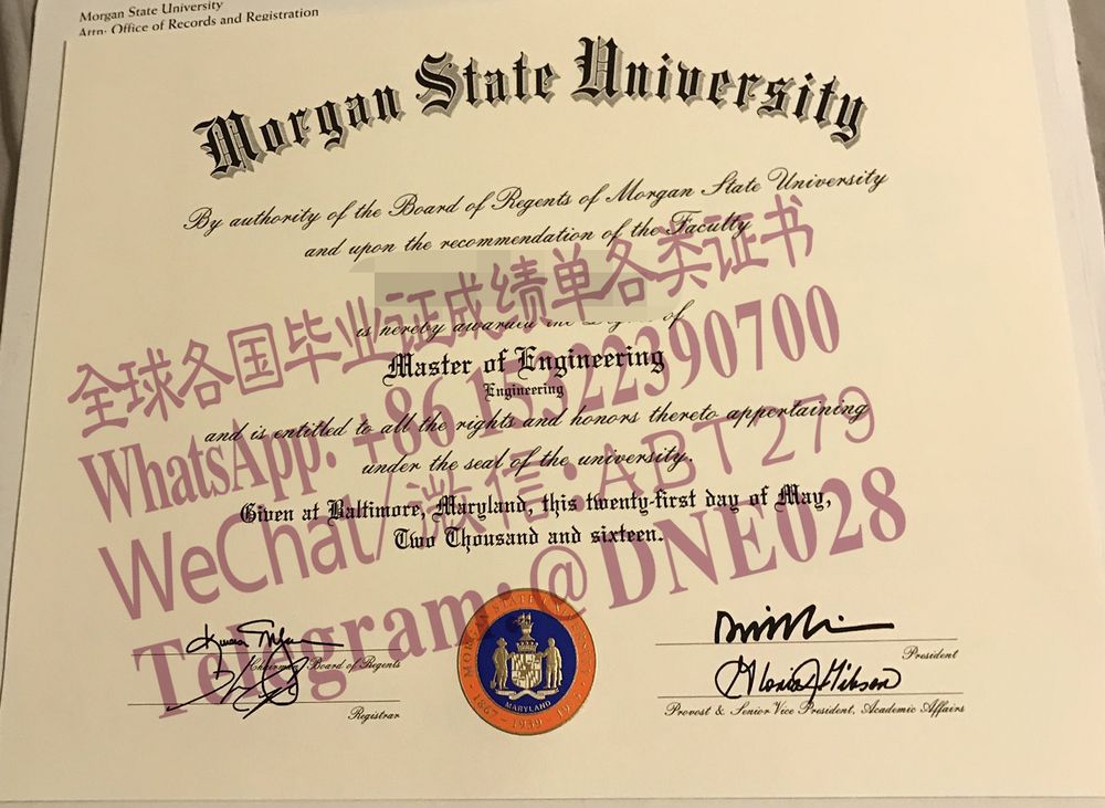 购买假美国摩根州立大学毕业证多少钱