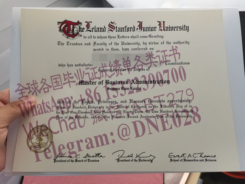 购买假美国斯坦福大学毕业证多少钱