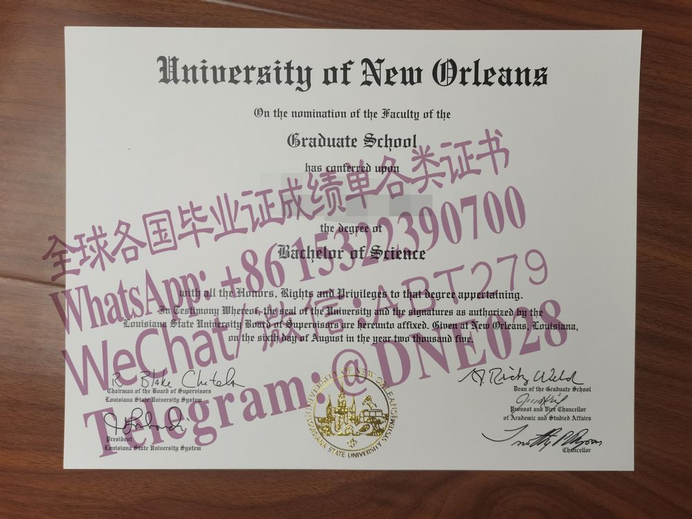 购买假美国新奥尔良大学毕业证多少钱