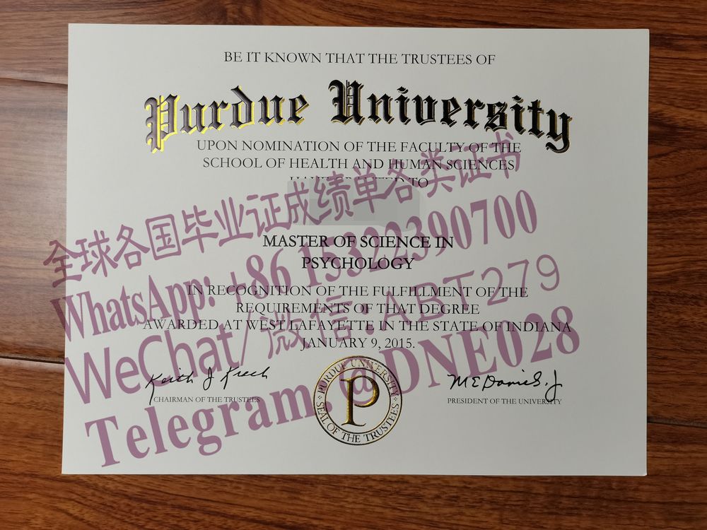 购买假美国普渡大学毕业证多少钱