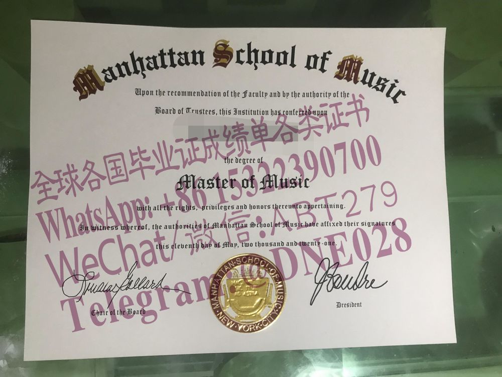 购买假美国曼哈顿音乐学院毕业证多少钱