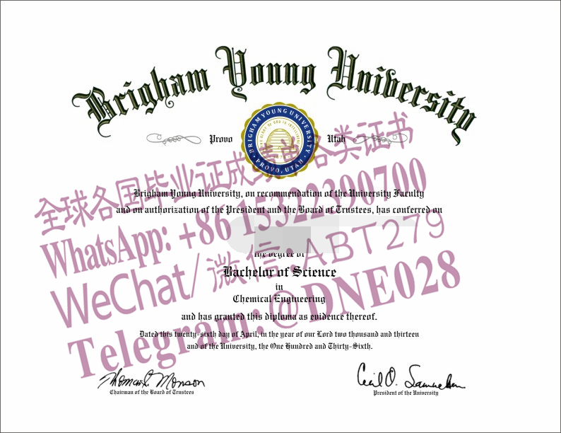 购买假美国杨百翰大学毕业证多少钱