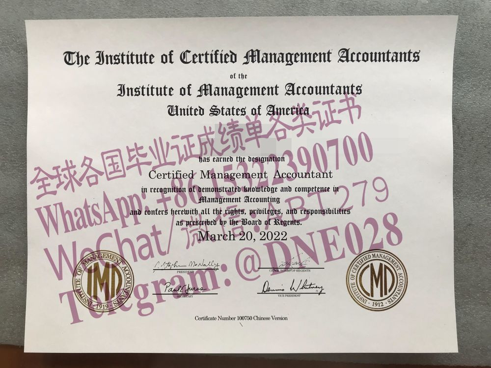 购买假美国注册管理会计师证书多少钱